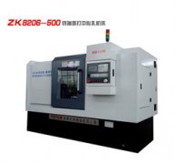  ZK8206-500銑端面打中(zhong)心孔機床 