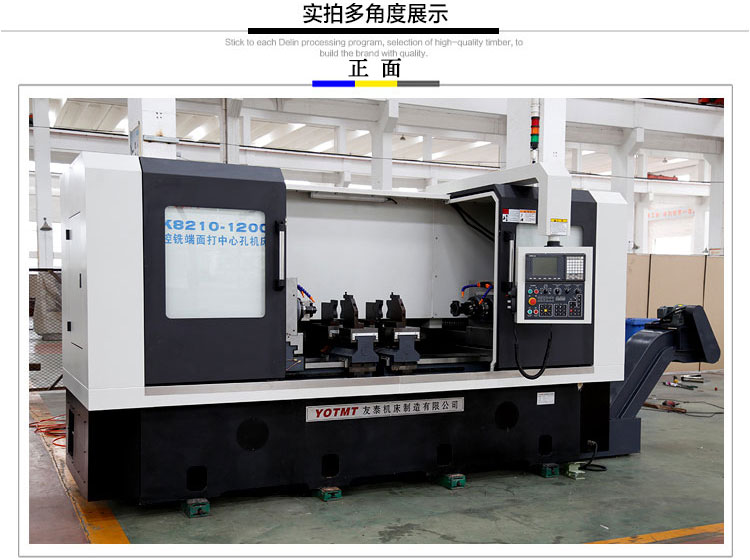zk8210-1200銑端面打中(zhong)心孔機床