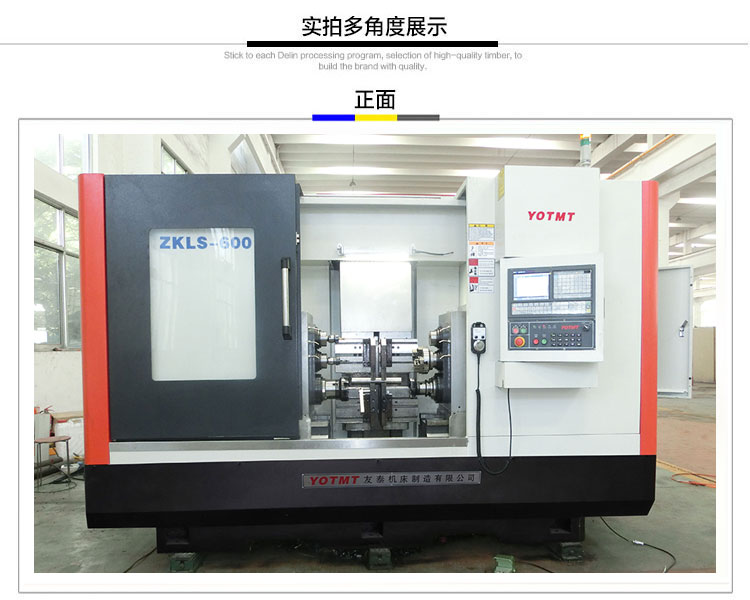 立式(shi)鑽攻一體(ti)銑端面打(dǎ)中心孔機(ji)床