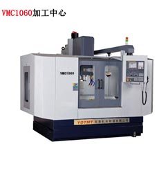 VMC1060線軌加工(gōng)中心