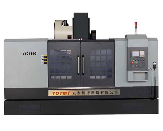 VMC1680加工(gong)中心實(shí)物圖