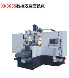 XK3655數控雙端面銑(xi)床