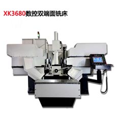 XK3680數(shu)控雙端面銑(xǐ)床