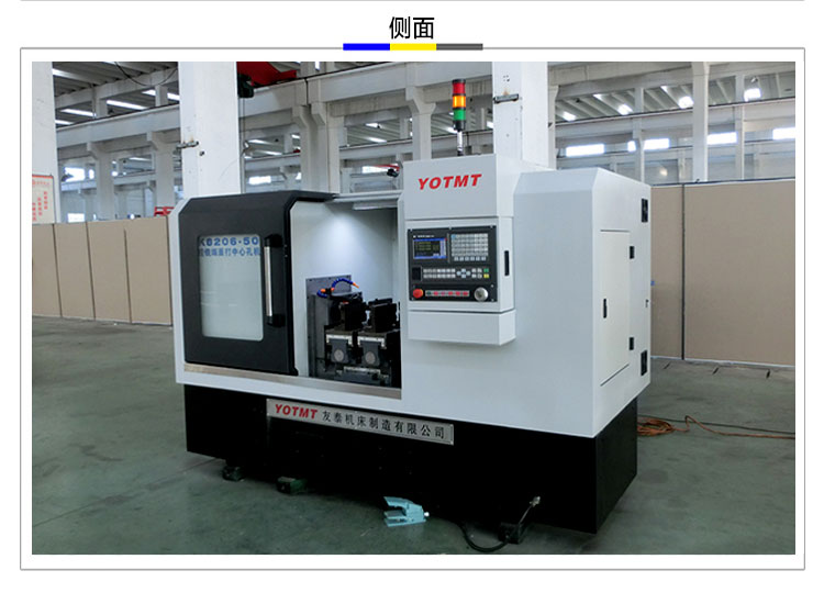 軸件數控(kòng)專用設備