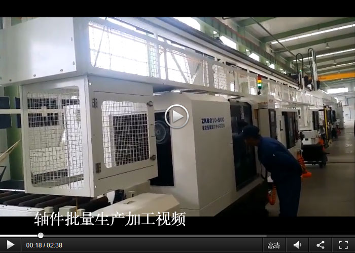 工程機械(xie)銷軸自動化(hua)