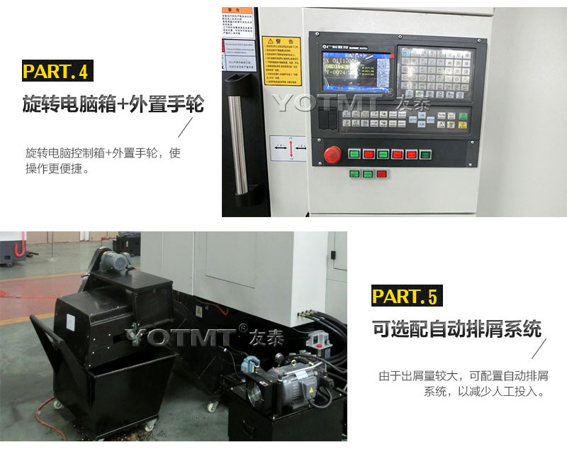 ZK8206-500銑端面(mian)打中心孔機床數(shu)控控制