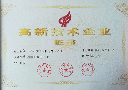 友泰銑端面(mian)打中心孔機(ji)床高新技術(shu)企業