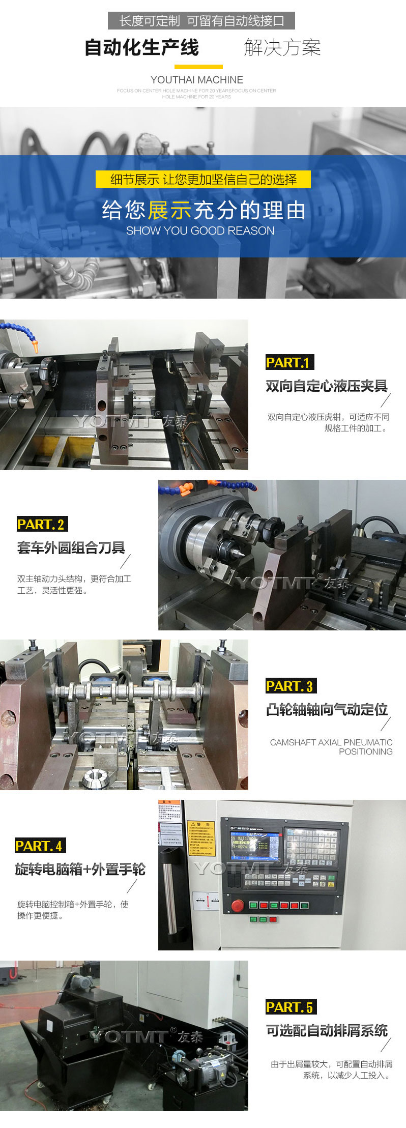 ZK8206銑打機(jī)、電機軸銑打機