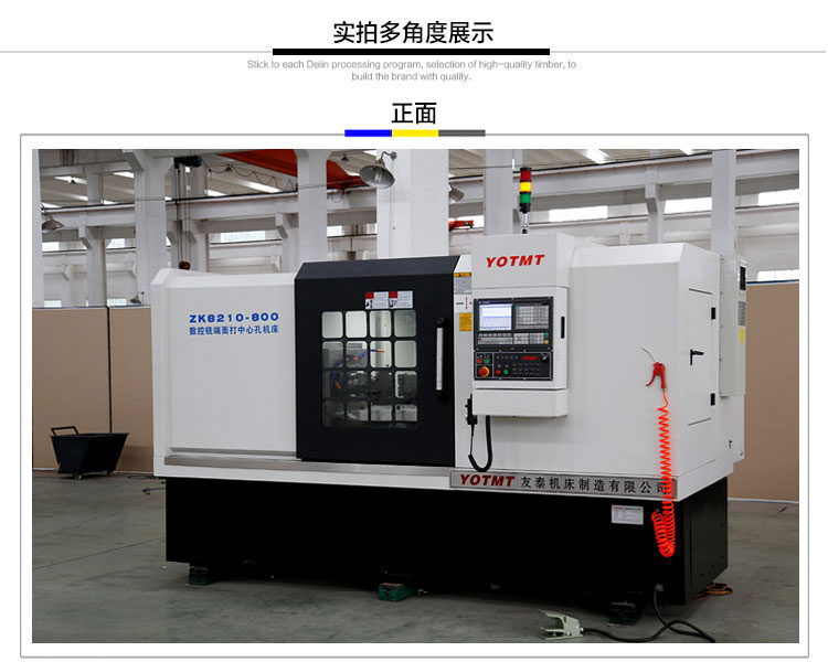 800mm銑端面(mian)打中心(xin)孔機床(chuang)